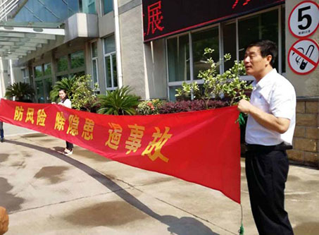 大鸡鸡插美女B短视频全国安全活动月志愿服务在行动——宁波市老科协银辉安全生产志愿服务队活动--宁波市海日包装纸业有限公司